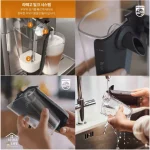 Philips 5400 Series Fully Automatic Espresso Machine EP5447/90 - Image 3